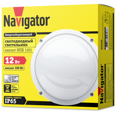 Накладной светильник Navigator NBL-R1-12-4K-WH-IP65-LED с гарантией 3 года
